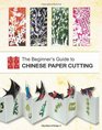 The Beginner's Guide to Chinese Paper Cutting