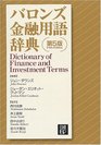 Barron's Dictionary of Financial Terms