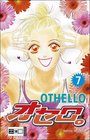 Othello 07