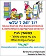 Social Story - Talking About My Day & When Things Change (Now I get it - Social Stories, Talking about my day & When things change)