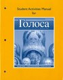 Student Activities Manual for Golosa A Basic Course in Russian Book One