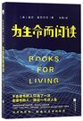 Books for Living