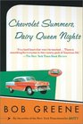 Chevrolet Summers Dairy Queen Nights