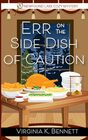Err on the Side Dish of Caution (Newfound Lake, Bk 6)