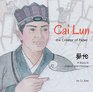 Cai Lun The Creator of Paper A Story in English and Chinese