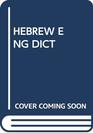 English  Hebrew   Hebrew English Dictionary