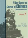 A New SpeedUp Course of Chinese Intermediate Grade