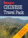 Chinese Travel Pack