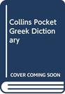 COLLINS POCKET GREEK DICTIONARY GREEKENGLISH ENGLISHGREEK