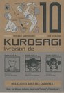The Kurosagi Corpse Delivery Service Vol 10