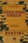 Commonly used Chinese herbal formulas Companion handbook