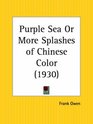 Purple Sea or More Splashes of Chinese Color