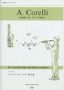 From 2145 RJP recorder piece beginner No 10 with CD A Corelli alto recorder sonata can challenge   ISBN 4862663966