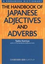 The Handbook of Japanese Adjectives and Adverbs