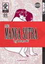Manga Sutra  Futari H Volume 1