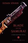 Blade of the Samurai: A Hiro Hattori Novel (A Shinobi Mystery)