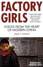 Factory Girls Voices from the Heart of Modern China
