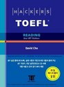 Hackers Toefl Reading with 1CD 2nd iBT Edition
