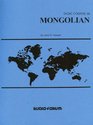 Mongolian CDs  text