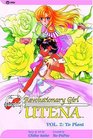 Revolutionary Girl Utena  To Plant