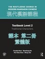 Routledge Course in Modern Mandarin Chinese Level 2 Traditional