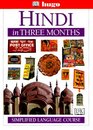 Hugo Language Course Hindi In Three Months