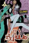 Xxxholic 7 Clamp