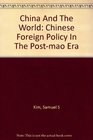 China And The World Chinese Foreign Policy In The Postmao Era
