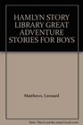 HAMLYN STORY LIBRARY GREAT ADVENTURE STORIES FOR BOYS