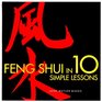 Feng Shui in 10 Simple Lessons