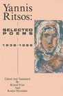Yannis Ritsos Selected Poems 19381988