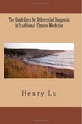 The Guidelines for Differential Diagnosis inTraditional  Chinese Medicine