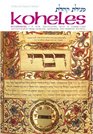 Koheles / Ecclesiastes  A New Translation with a Commentary Anthologized From Talmudic Midrashic and Rabbinic Sources