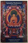 Samatha Meditation Tibetan Buddhist Teachings on the Cultivation of Meditative Quiescence