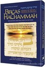 Bircas Hachammah Blessing of the SunRenewal of Creation