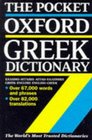 The Pocket Oxford Greek Dictionary GreekEnglish EnglishGreek