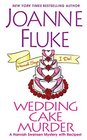 Wedding Cake Murder (Hannah Swensen, Bk 19)