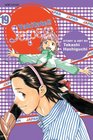 Yakitate  Japan Volume 19