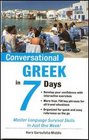 Conversational Greek in 7 Days Package