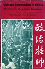Chinese communism in crisis Maoism and the Cultural Revolution