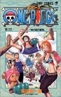 One Piece Vol. 26 (One Piece) (in Japanese)