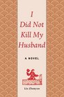 I Did Not Kill My Husband A Novel