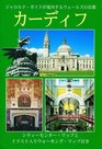Cardiff A Jarrold Guide to the Welsh Capital City of with City Centre Map and Illustrated Walk