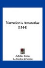 Narrationis Amatoriae