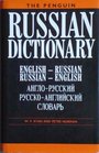 Russian Dictionary The Penguin