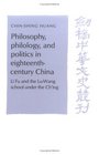 Philosophy Philology and Politics in EighteenthCentury China  Li Fu and the LuWang School under the Ch'ing