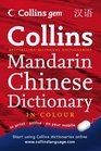 Collins Gem Chinese Dictionary