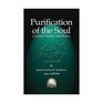 Purification of the Soul Concept Process and Means