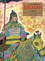 The Ballad of Mulan English/Chinese