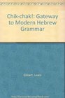 Chikchak  a gateway to modern Hebrew grammar